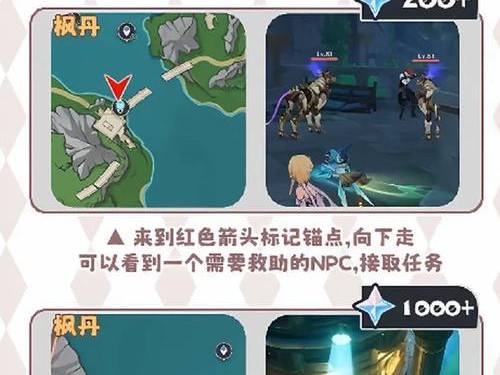 原神原石攻略合集（全面掌握原神原石获取技巧，畅享精彩游戏体验）