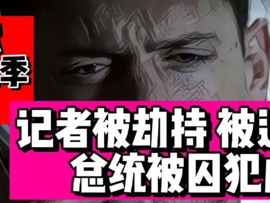 越狱囚犯游戏攻略（掌握关键技巧，成功逃脱监狱的秘密）
