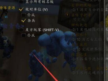 魔兽世界怎么显示怪物血条,轻松掌握怪物血条显示技巧