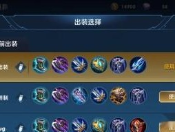 韩信童年成长之路的装备铭文攻略（探秘韩信童年成长之路的装备铭文，为征战天下奠定基石）