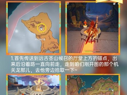 原神神像快速攻略（从零开始，玩转神像系统，享受游戏乐趣）