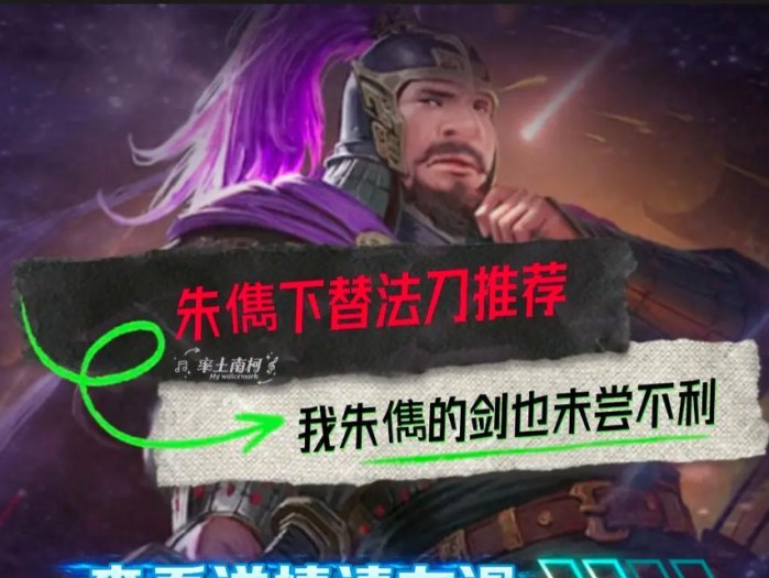 袁绍攻略技能大揭秘（率土之滨袁绍的必备技能与战略）