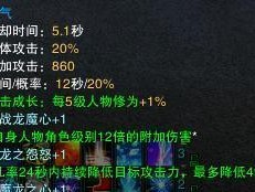 诛仙4技能攻略（掌握关键技能提升战斗实力，畅享仙侠世界）