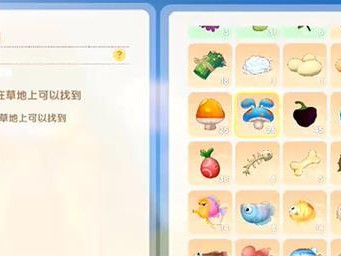 《摩尔庄园手游》菜谱大全攻略（一份实用的菜谱制作指南，帮助你在游戏中更好地享受美食。）