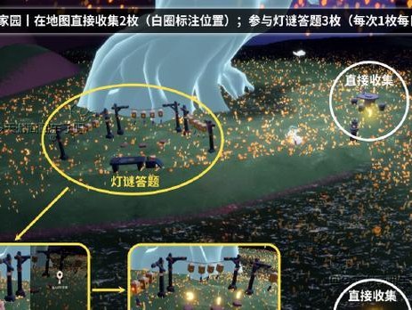 《光遇集结季任务1-6图文攻略,轻松完成高难度任务》(跟着攻略一步步来,达成圆满任务目标)