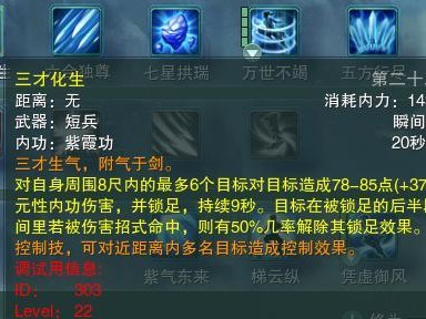 《以军团战争攻略朱雀技能搭配》（探索最强朱雀技能搭配方案，带你征战军团战争！）