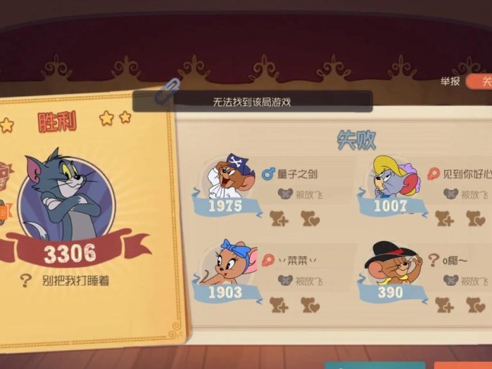 猫和老鼠游戏专集攻略（尽在你指尖，轻松成为游戏大师！）