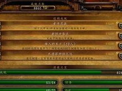 魔兽世界 怎么查好友的账号,揭秘如何轻松查询好友账号