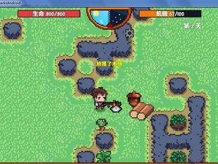 像素生存者3吃东西攻略（掌握吃饭技巧，让你的角色更强大）