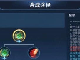 射手装备出装攻略（打造完美装备方案，提升射手实力）