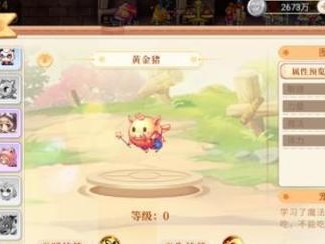 《永恒岛副本攻略大全》（探索永恒岛，战胜各类副本，尽揽丰厚奖励）
