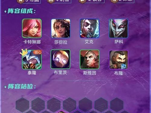 重返帝国技能出装攻略（掌握技能选择和出装策略，成就无敌帝国之王！）