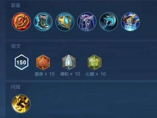 保命最强出装铭文攻略大全（为你的英雄选择最佳铭文搭配）