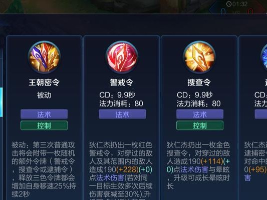 王者游戏攻略技能大揭秘（提升你的王者技巧，成为无敌王者！）