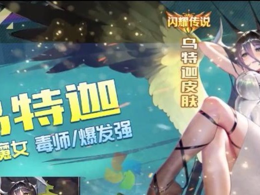 超少女游戏攻略大全（解锁超强角色技能，畅享游戏乐趣）