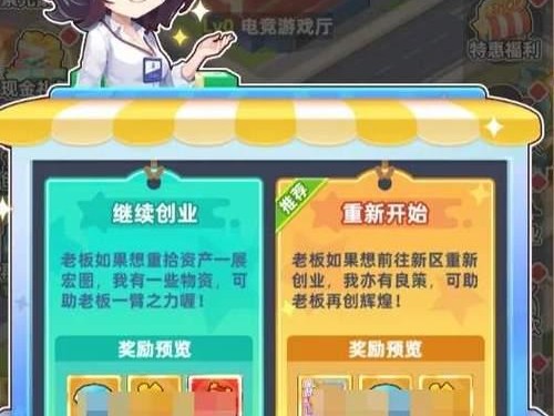 《奇兵夺宝游戏攻略大全》（掌握关键技巧，成为无敌玩家！）