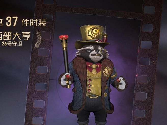 《第五人格》游戏黑白熊代币获取方法介绍（轻松获取黑白熊代币，破解游戏难关）