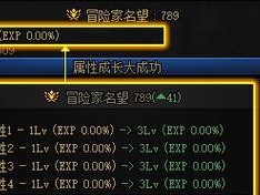 《DNF》恢复药剂属性作用详解（解密昔日药剂属性，带你了解游戏中的生命力）