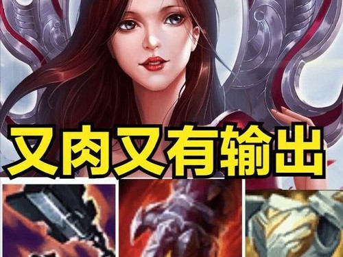 刀妹教学与出装攻略——带你玩转最新版本（掌握刀妹技巧，成为无敌刺客）