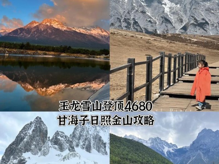 探索玉龙雪山（玉龙雪山攻略游戏推荐和实用技巧，助你成为探险高手）