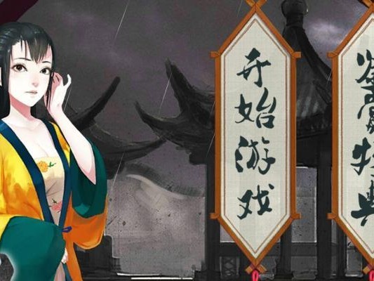 DOP3游戏攻略90（超越极限，成为顶尖玩家的必备指南）