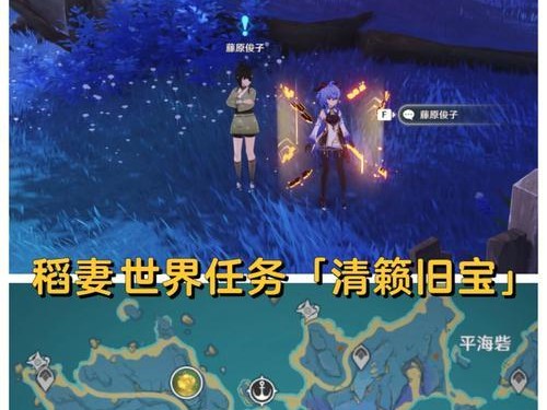 《原神攻略19级，带你征服神奇的世界》（19级攻略秘籍，无敌战队的进阶之路）