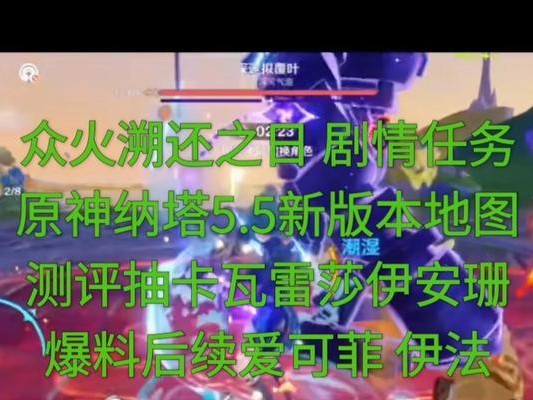原神2.7新剧情攻略（一个关于原神新版本2.7中令人期待的剧情及攻略的全面指南）