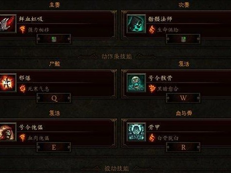 《亡灵法师——最佳技能搭配攻略》（掌握最强技能组合，成为无敌的亡灵统治者）