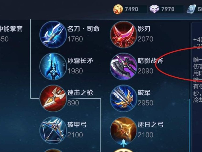 中路最强玩家出装攻略（成为中路霸主的必备装备和策略）