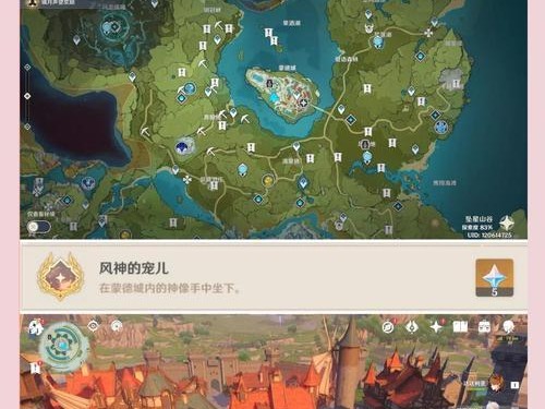 解密原神新剧情空间攻略（发现神秘空间，揭开新剧情，策略攻略一网打尽）