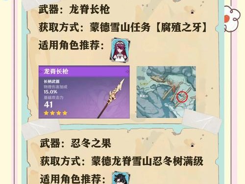 原神恒械动画攻略（掌握关键技巧，成为原神恒械大师）