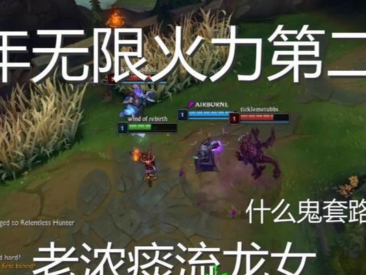 《无限火力奇怪套路出装攻略》（探索最另类、最奇怪的装备搭配，引领无限火力新风潮）