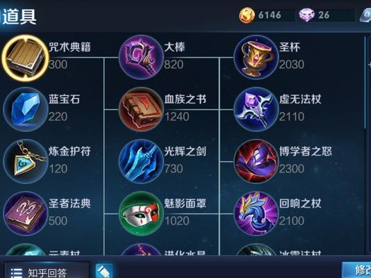 妲己教学新手入门出装攻略（掌握妲己技巧，带你征服战场）