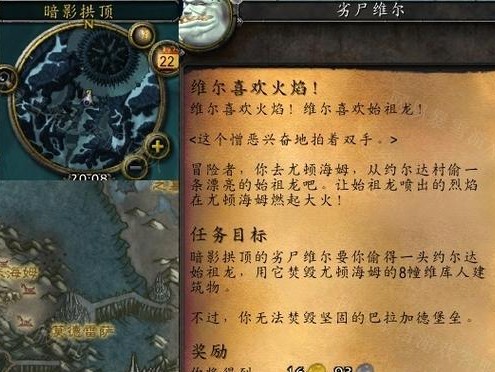 以部落与弯刀能言人语任务攻略（解锁神奇能力，融入异域部落）