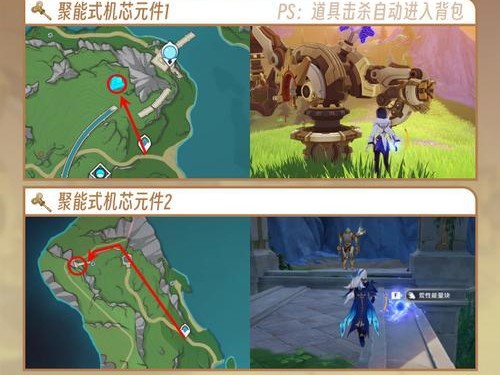 原神攻略新手教学手机版（掌握攻略技巧，成为顶尖旅行者）