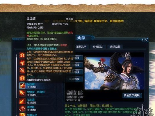 天香技能创造攻略——让你成为香道大师（香道技能的秘密揭示，逐步提升你的创造力和技艺水平）