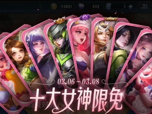 女神专属出装铭文搭配攻略（女神出装攻略，让你化身无敌战士！）