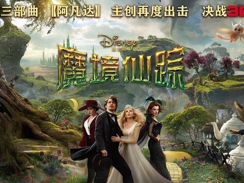 《探索魔境仙踪的游戏攻略》（成为魔境仙踪的探险高手，尽揽所有秘密！）