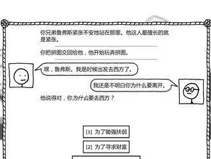 以憎恶之西攻略枪技能（掌握神枪手的绝技，迎接胜利的呼唤！）