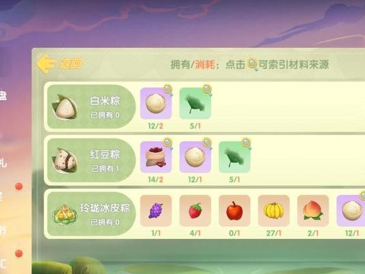 打造丰收的味道（手把手教你制作美味蛋糕，让生活更加甜蜜）
