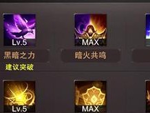 精灵盛典武器技能攻略大全（打造无敌神器，称霸战场！）