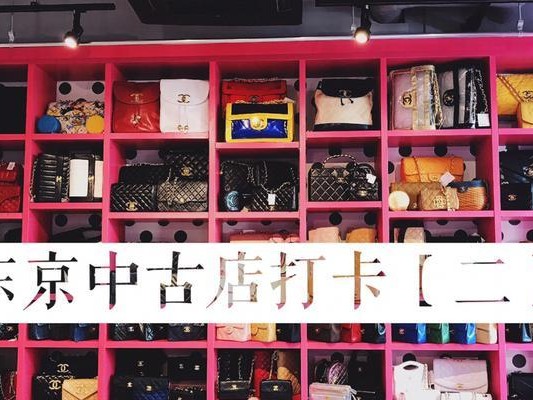 东京游戏中古店攻略（用心寻觅，挖掘游戏世界的珍宝）