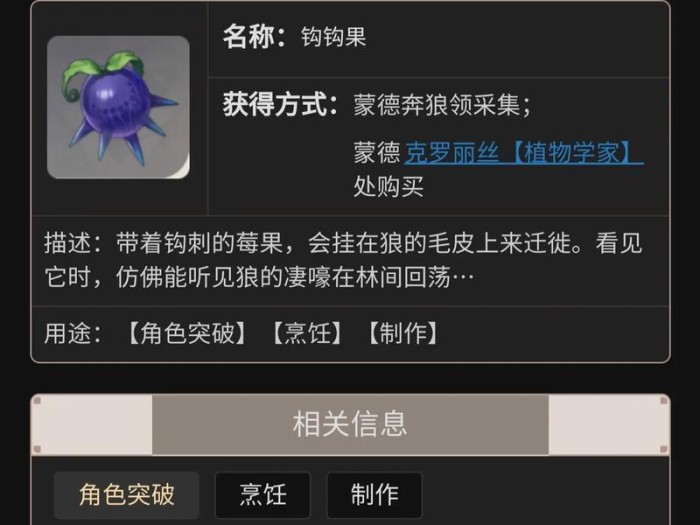 原神雷泽攻略武器指南（掌握雷泽武器选择的关键）
