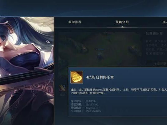 迅捷永恒出装攻略视频教程（掌握迅捷永恒最强出装，成为游戏高手）