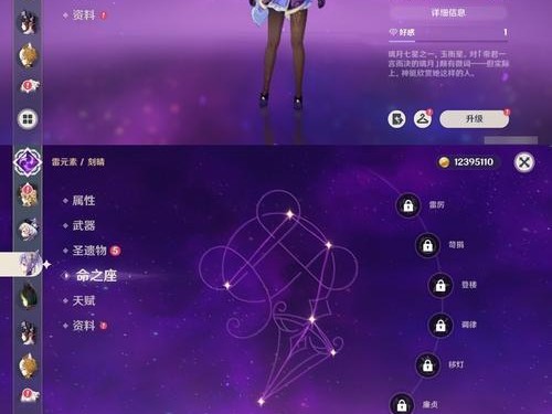 《探寻原神周本女士攻略的秘密》（发掘周本女士特点与战术，提升你的游戏实力！）
