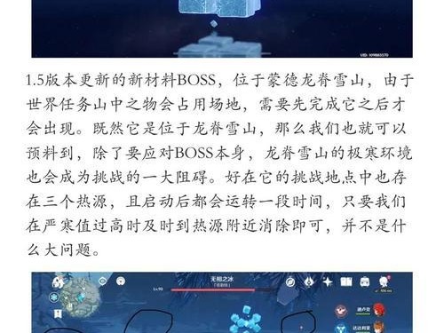 原神进阶元素攻略（探索元素之力，助你在原神世界中无往不利！）