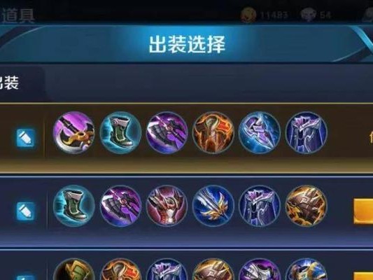 敌方反野辅助出装攻略（如何在敌方反野辅助的情况下选择最佳出装？）