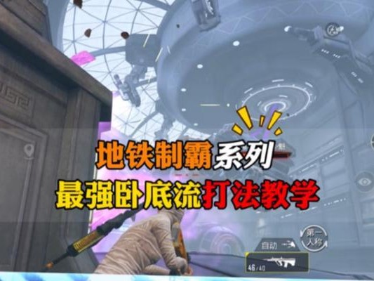小游戏最强卧底攻略（绝密技巧揭秘，让你成为卧底游戏中的无敌存在！）