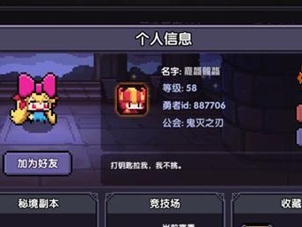 揭秘魔物无双道具的神奇威力（探索魔物无双道具在游戏中的使用技巧）