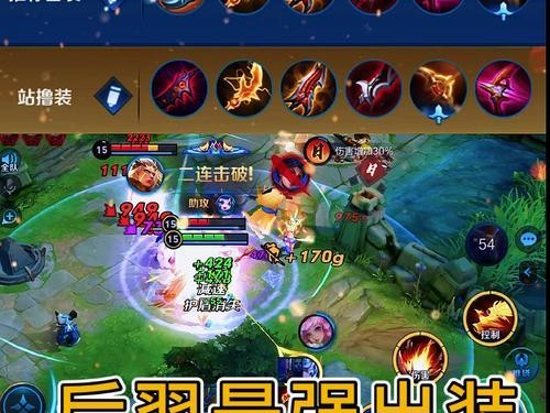 王者后羿技能攻略（以王者后羿技能攻略为主题，帮助玩家提升操作水平和胜率）